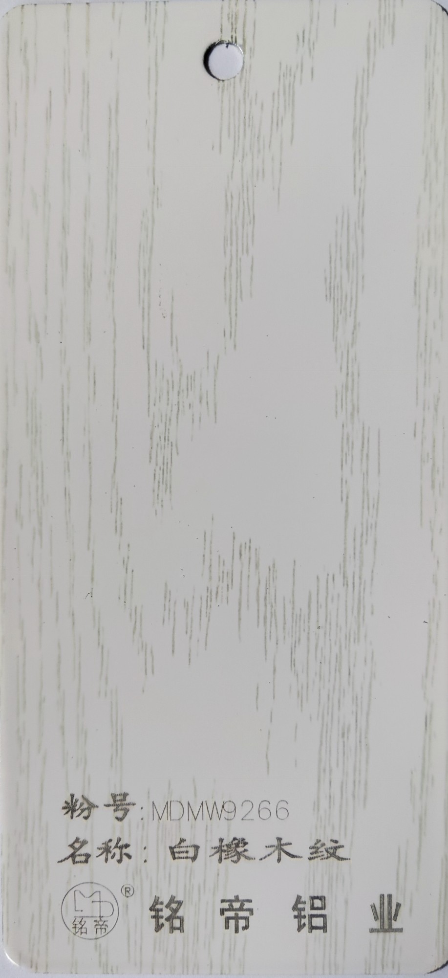 白橡木紋